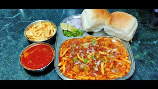 झणझणीत वटाणा मिसळ पाव Misal Pav मिसळ पावSimple and Perfect Misal Pav Recipe  Green Peas Misal Pav [upl. by Bibi]