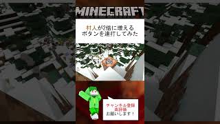 指数関数の恐ろしさ マイクラ統合版 minecraft ブルアカ shorts [upl. by Teak]