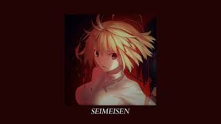 seimeisen  tsukihime  ReoNa 𝒔𝒍𝒐𝒘𝒆𝒅  𝒓𝒆𝒗𝒆𝒓𝒃 [upl. by Dobson704]