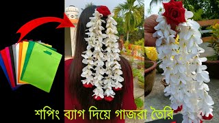 Shopping bag gajra making  শপিং ব্যাগ দিয়ে গাজরা বানানোCloth gajra banano RnCom [upl. by Ailecnarf741]