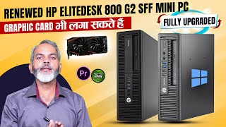 अपने हिसाब से Upgrade कर सकेंगे  Renewed  HP EliteDesk 800 G2 SFF Desktop PC [upl. by Abram59]