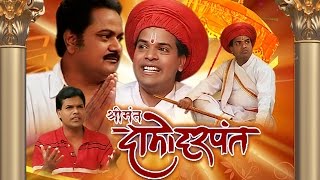 भरत जाधव यांचा सुपरहिट नवीन कॉमेडी चित्रपट  Bharat Jadhav  Vijay Chauhan  Popular Marathi Movie [upl. by Einahteb284]