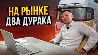 Вы ВЕДЕТЕСЬ НА ЭТИ УЛОВКИ Продавцов Китайских Самосвалов [upl. by Enyaw]