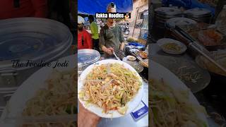 Most Delicious Hakka Noodles 🔥🔥 youtubeshorts food noodles [upl. by Melisenda448]