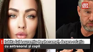 Iubita lui Laurențiu Reghecampf despre relația cu antrenorul și copil „Ce mă interesează în ” [upl. by Torbert]