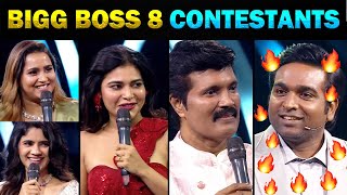 Bigg Boss 8 Tamil Full Contestants List  Today Trending Troll biggboss8tamil biggboss [upl. by Irrem]