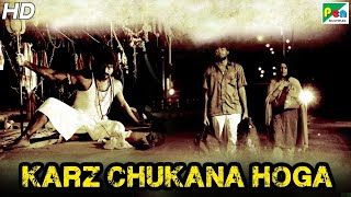 Karz Chukana Hoga Full Movie  New Released Movie Archana Kavi Daniel Balaji Jega Gnana Kirukkan [upl. by Theresita485]