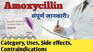 Amoxycillin And Potassium Clavulanate Tablets IP 625mg Uses Benefits Dosage In Hindi  Clavbel625 [upl. by Ladiv]