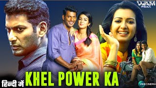 Khel Power Ka Movie Hindi Dubbed Update  Vishal New South Indian Hindi Dubbed Movies [upl. by Manuel]