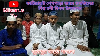 সুমধুর কন্ঠে ইসলামিক গজল।। Islamic gojol [upl. by Areis961]