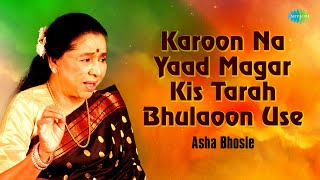 Karoon Na Yaad Magar  Asha Bhosle  Ghulam Ali  Asha Bhosale Hit Ghazals  Sad Ghazals [upl. by Anilorak]