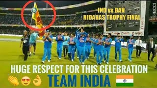 India vs Bangladesh T20 Final 2018 After match CelebrationsA Historic WinProud to be indian [upl. by Freda519]