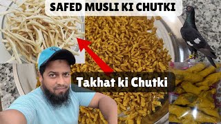 Safed Musli Ki Chutki 🔥Jaandari Chiknao  02 September Ka Shok pigeonscarefactory5328 [upl. by Lurette]