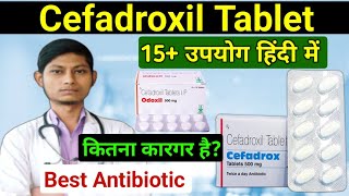 Cefadroxil 500mg tablet uses in hindi  cefadroxil dispersible tablets 250 mg hindi [upl. by Bordiuk]