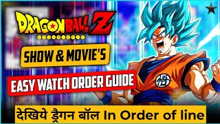 Dragon Ball Watch Order  Dragon Ball Series and movies Watch Order  Explained in [upl. by Attirb]