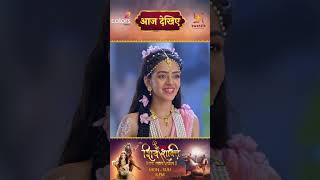 Shiv Shakti  आज देखिए  PRECAP 333 SwastikProductions ShivShakti [upl. by Cicely]