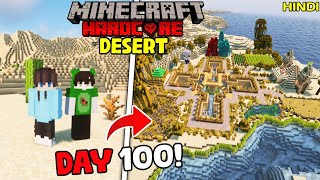 We Survived 100 Days in DESERT ONLY World in Minecraft Hardcore [upl. by Evers238]