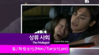 High Society The Privileged 상류사회  Korean Drama Preview [upl. by Ganley586]