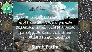 Surah Al Fatihah সূরা আল ফাতিহা [upl. by Niwdla]