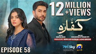 Kaffara Episode 58  Eng Sub  Ali Ansari  Laiba Khan  Zoya Nasir  21st September 2024 [upl. by Pedaias]