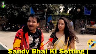 Sandy Bhai Ki Setting  Sandy Bhai  Delhi Se Hu Bc  Swaggar Sharma Akanksha Singh  Bhola [upl. by Nelyaw]