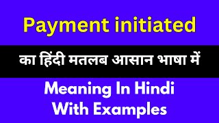 Payment initiated meaning in HindiPayment initiated का अर्थ या मतलब क्या होता है [upl. by Valery]