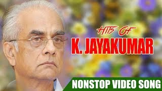 K Jayakumar Hits  Non Stop Movie Songs  KJYesudas  Seema  Mukesh  Monisha  Jayaram  Ranjini [upl. by Asiuqram]