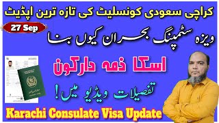 Karachi Consulate Visa Stamping Situation  Saudi Embassy Islamabad  Aqde amal and Navttic Required [upl. by Annala]