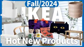 IKEA 2024Autumn🎃23 MustHave New Items You’ll Want to Snag Before They’re Gone [upl. by Elton]