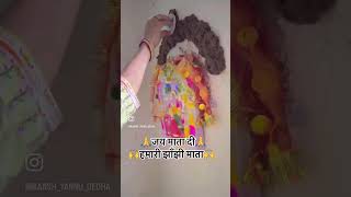 2 October 2024 हमारी तो आ गई 🥰🙌🙏ytshortsvideo ytviral ytshorts yt jaimatadi navratri [upl. by Yregram817]