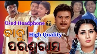 Babu Parsuram Full Movie  Odia Film Babu Parsuram 1997 Bijaya Mohanty  Mihir Das odia movie [upl. by Livingstone537]