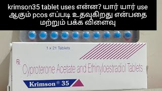 krimson35 tablet uses and side effects in tamil cyproterone and ethinyloestradiol tablet [upl. by Mitman895]