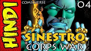 SINESTRO CORPS WAR PART  4  BATTLE ON MOGO  DC COMICS IN HINDI  COMICVERSE [upl. by Nolrev]