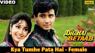 Kya Tumhe Pata Hai Full Video Song  Dil Hai Betaab  Vivek Mushran Pratibha Sinha  AlkaYagnik [upl. by Griff]