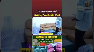 Best wholesale furniture in Hyderabad furniture shorts shivastudios [upl. by Dora752]