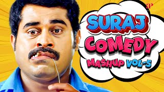 Suraj Comedy Mashup Vol  05  Duplicate  Venicile Vyapari  Sarkar Colony  The Filmstaar [upl. by Aisined587]