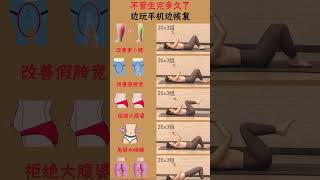 Exercises For Waist  Abs  Do it Everyday for a Smaller Waist  Get Effective Abs at Home 2024 [upl. by Bores580]