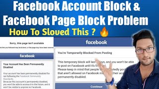 How to sloved your facebook account amp facebook page Block  facebook page parmanently Block problem [upl. by Cuthburt]