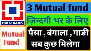 HDFC Mutual fund  HDFC TOP 3 Mutual fund  HDFC mutual fund for Higher Return  Lumpsum Investment [upl. by Amsirak107]