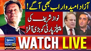 🔴 Pakistan Election 2024 Results Live  Special Transmission  Suno News HD [upl. by Nilo]