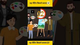 Balveer यह पेंटिंग किसने बनाया हैBaal Veer Paheliyan  Doraemon Cartoon Tmkoc shorts [upl. by Ranice]