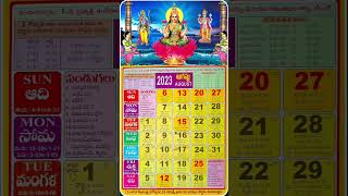 Telugu Calendar 2023 [upl. by Reed152]