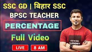 Percentage का ये वीडियो मास्टर बना देगा आपको  BSSC  SSC GD  BPSC TEACHER  PERCENTAGE  MATH [upl. by Cassady]