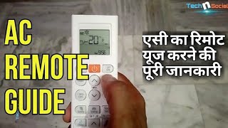 How to Use Air Conditioner Remote  AC Remote Full Function Tutorials  LG Dual Inverter AC Remote [upl. by Arrehs924]