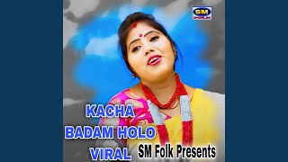 KACHA BADAM HOLO VIRAL [upl. by Marla]