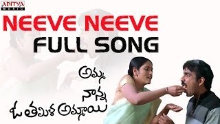 Neeve Neeve Full Song II Amma Nanna O Tamila Ammai II Ravi Teja Aasin [upl. by Mervin]