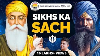 Sikhism Ki Story  Must Watch For Indians  Sarbpreet Singh  TRS हिंदी 193 [upl. by Weight]