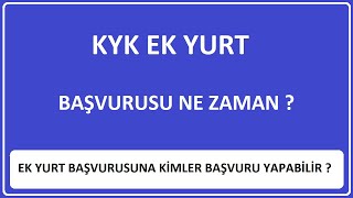 KYK EK YURT BAŞVURUSU NE ZAMAN KYK EK YURT BAŞVURUSUNA KİMLER BAŞVURU YAPABİLİREK YURT BAŞVURUSU [upl. by Baily]