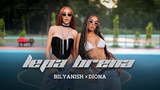 BILYANISH x DIONA – LEPA BRENA OFFICIAL 4K VIDEO 2024 [upl. by Hallee407]