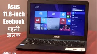 Asus 116inch EeeBook X205TA  First Impressions HINDI [upl. by Schofield]